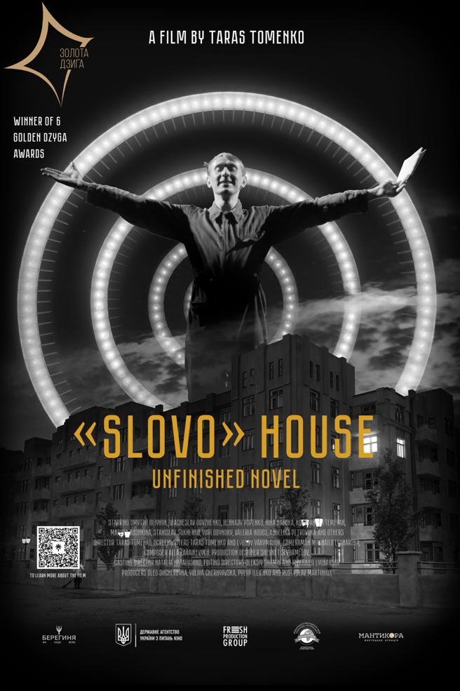 HAUS "SLOVO". UNVOLLENDETER ROMAN