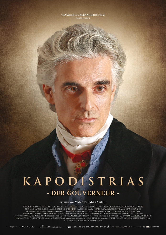 KAPODISTRIAS