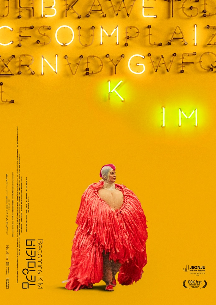 BECOMING KIM Poster