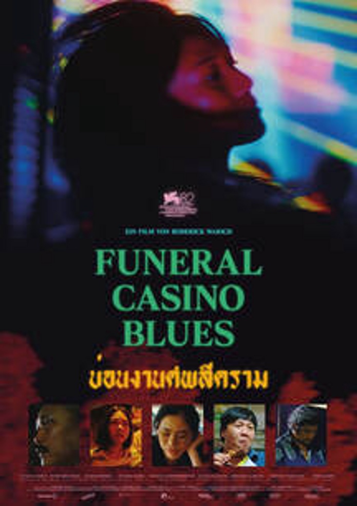 FUNERAL CASINO BLUES