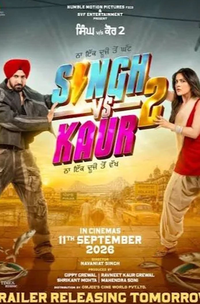 SINGH VS KAUR 2