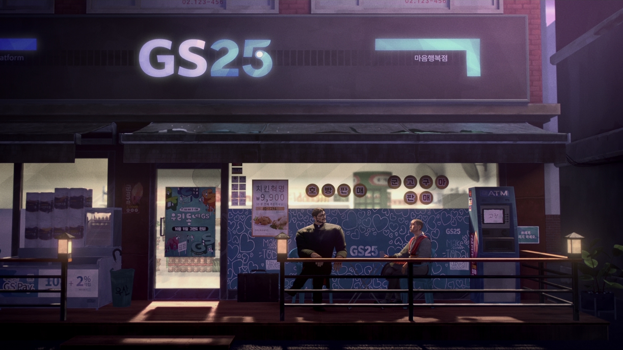 EXORCISM CHRONICLES: THE BEGINNING Szene 1