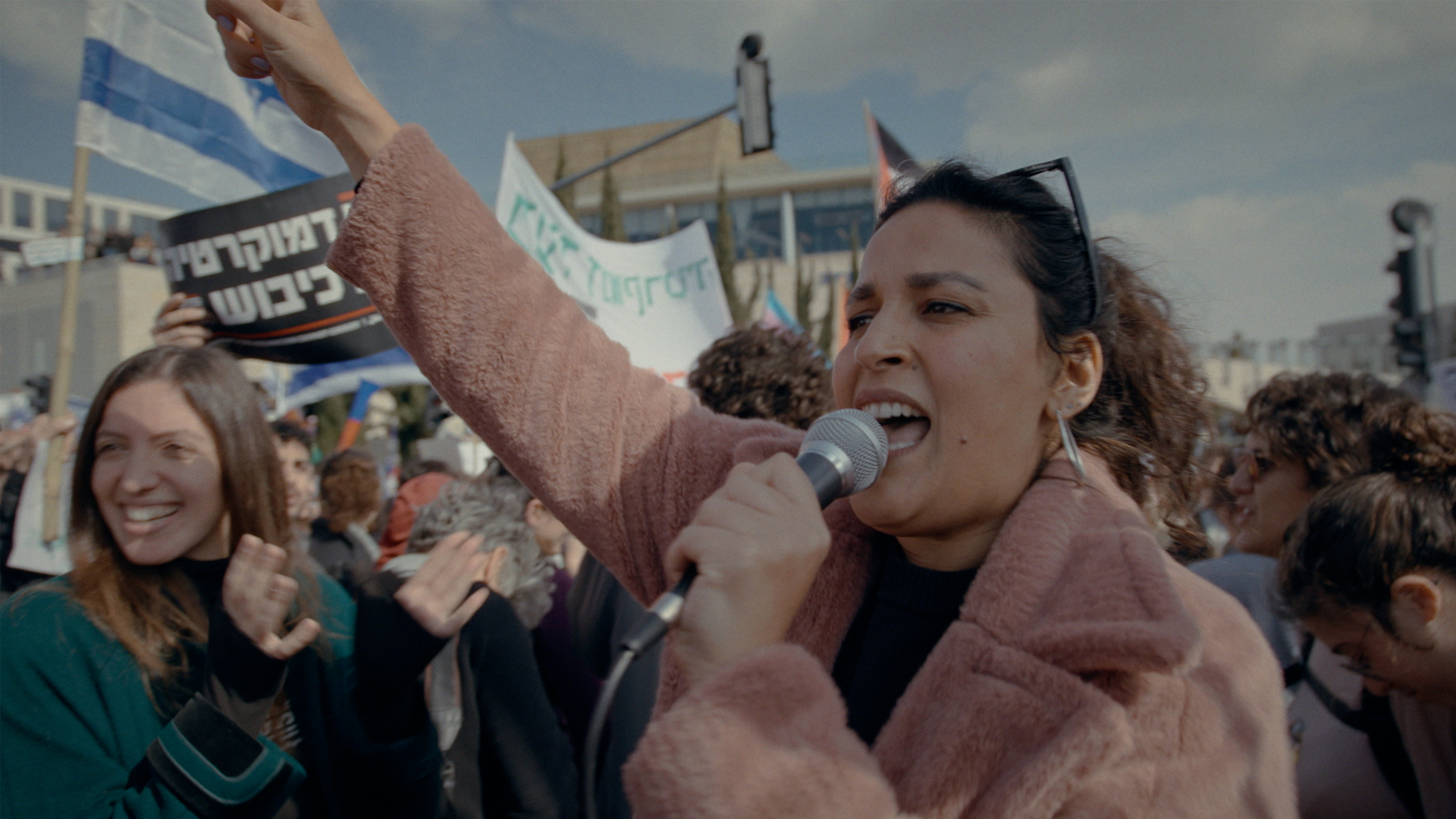 COEXISTENCE, MY ASS!